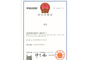 嘉鸿