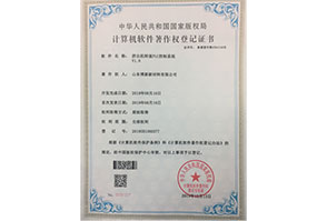 PLC控制系统
