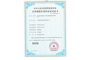 玻璃设备检修