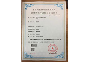 门窗幕墙软件