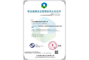 山东远睿信息技术有限公司3