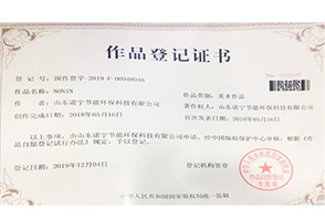 版权案例2